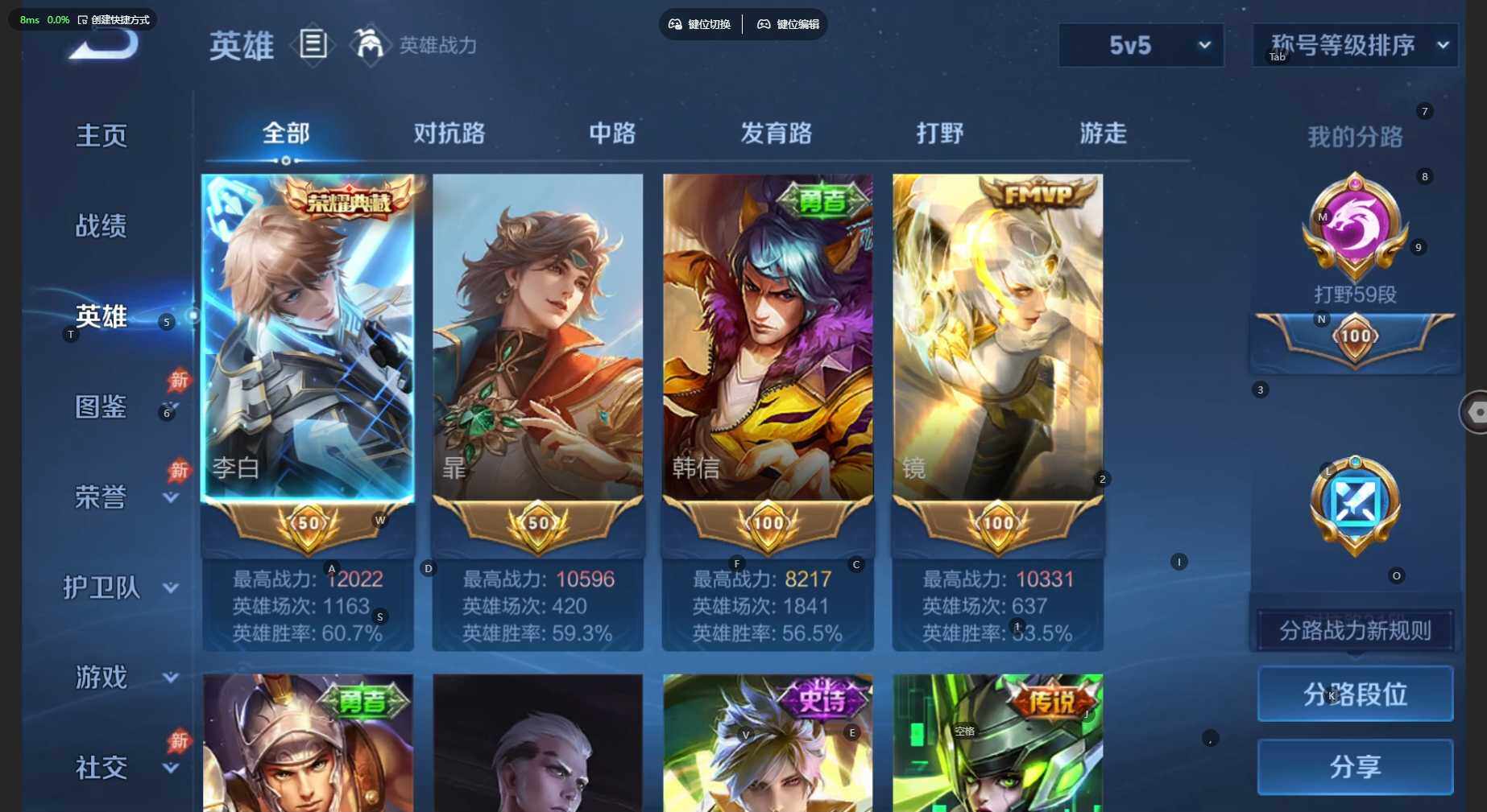 WZBSY4525496王者荣耀账号详情图3 WZBSY4525496王者荣耀账号详情图3