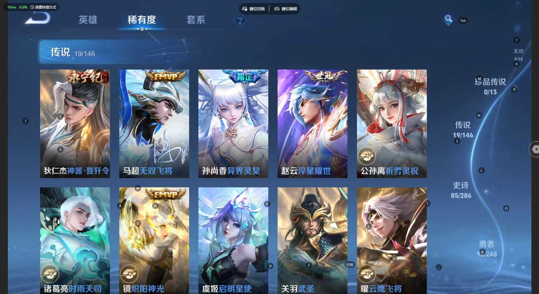WZBSY4525496王者荣耀账号详情图7 WZBSY4525496王者荣耀账号详情图7
