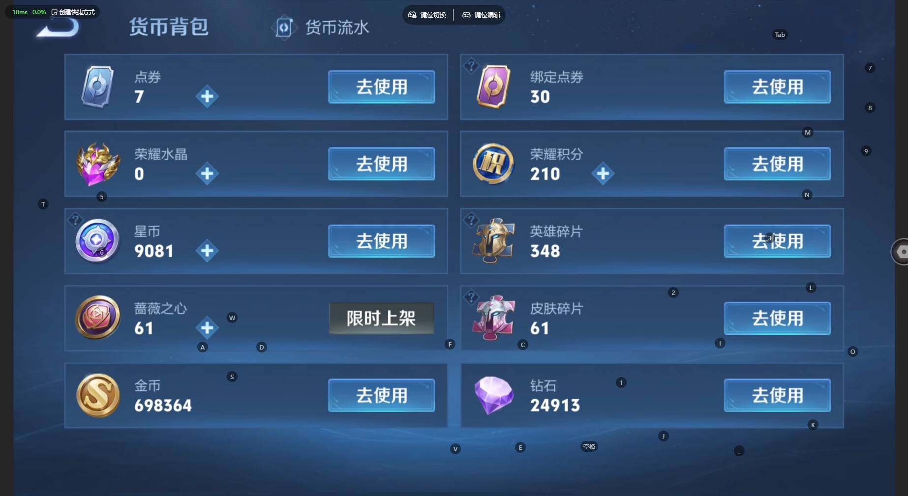 WZBSY4525496王者荣耀账号详情图11 WZBSY4525496王者荣耀账号详情图11