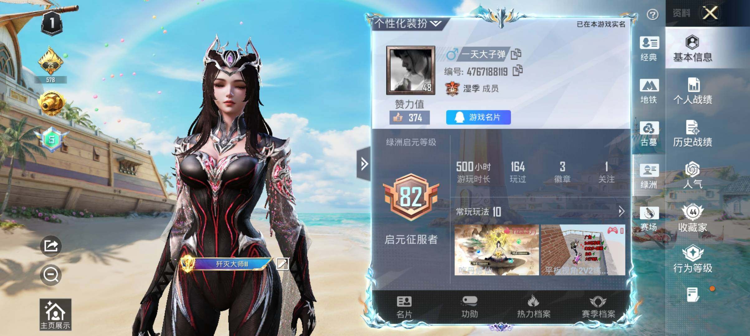 大图