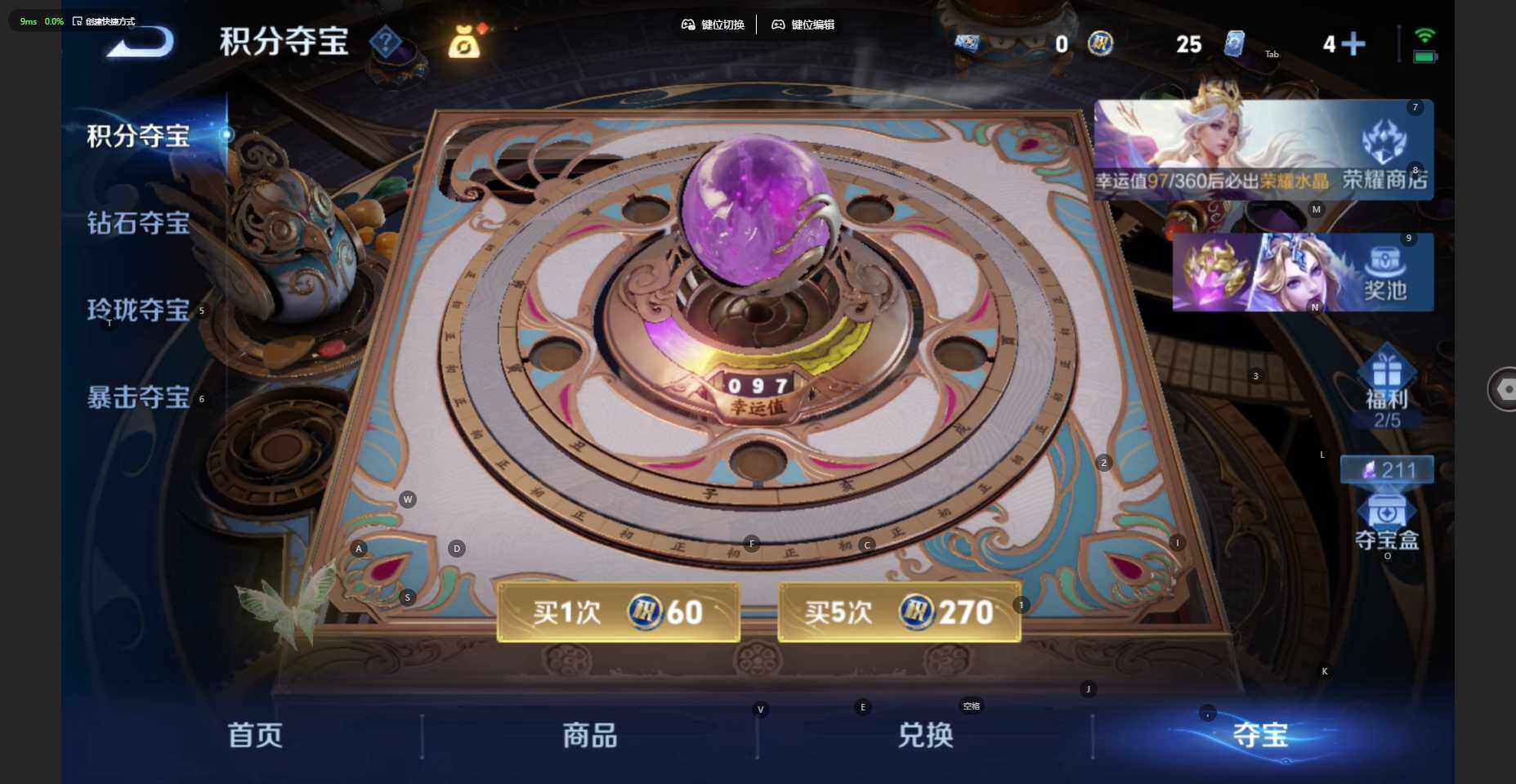 WZBSY4530655王者荣耀账号详情图7