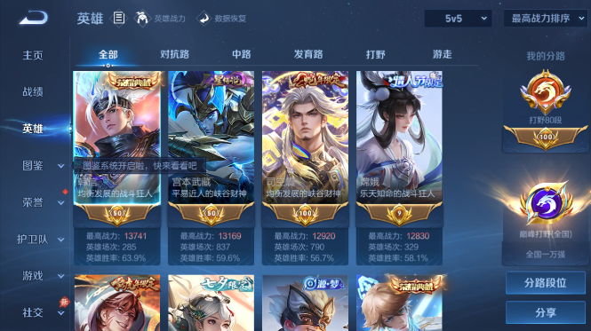大图