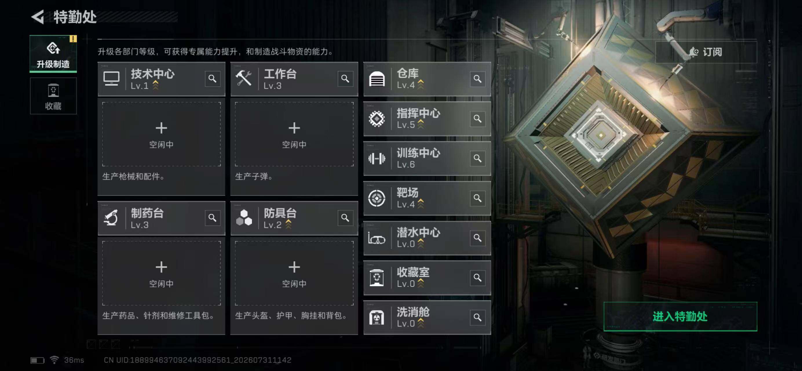 SJZQM4220870三角洲行动账号详情图4 SJZQM4220870三角洲行动账号详情图4