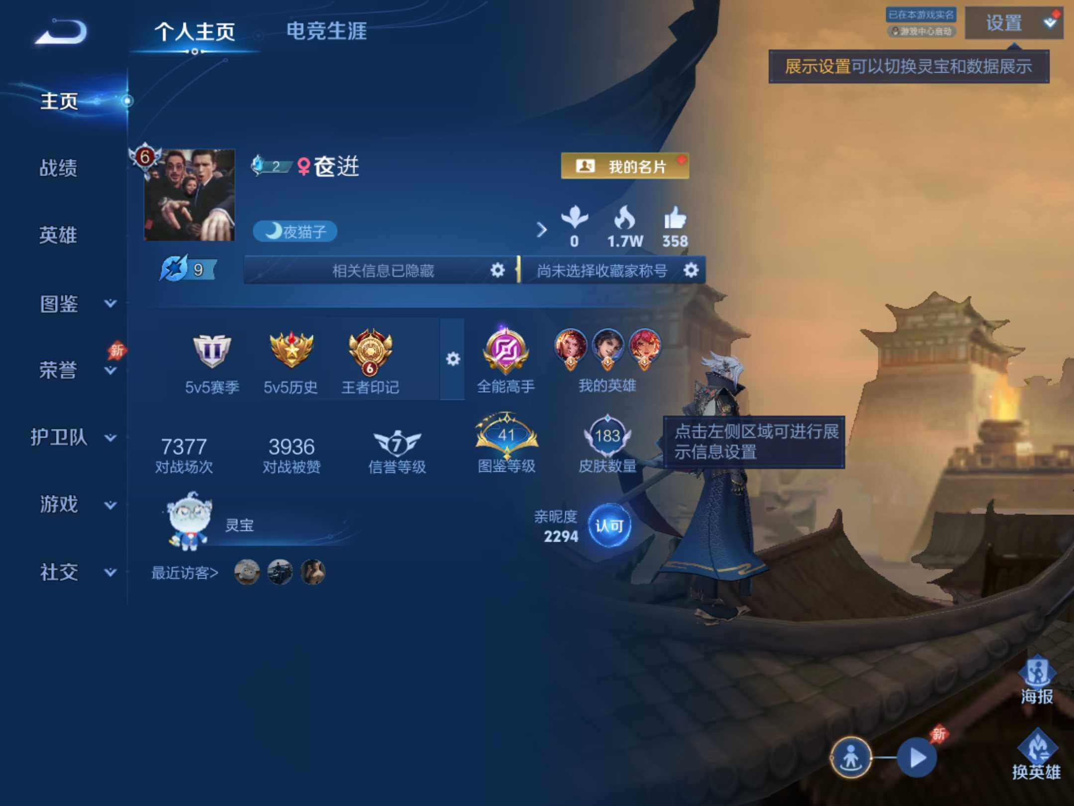大图