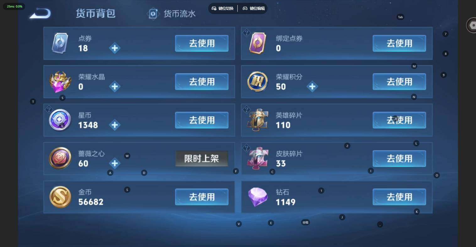 WZLX4525243王者荣耀账号详情图5 WZLX4525243王者荣耀账号详情图5