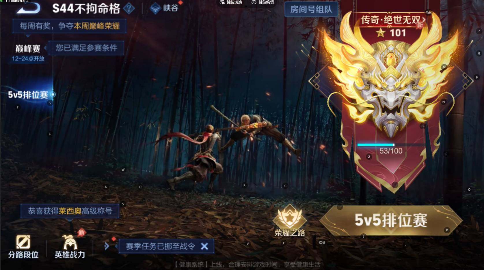 WZBSY4571269王者荣耀账号详情图19 WZBSY4571269王者荣耀账号详情图19
