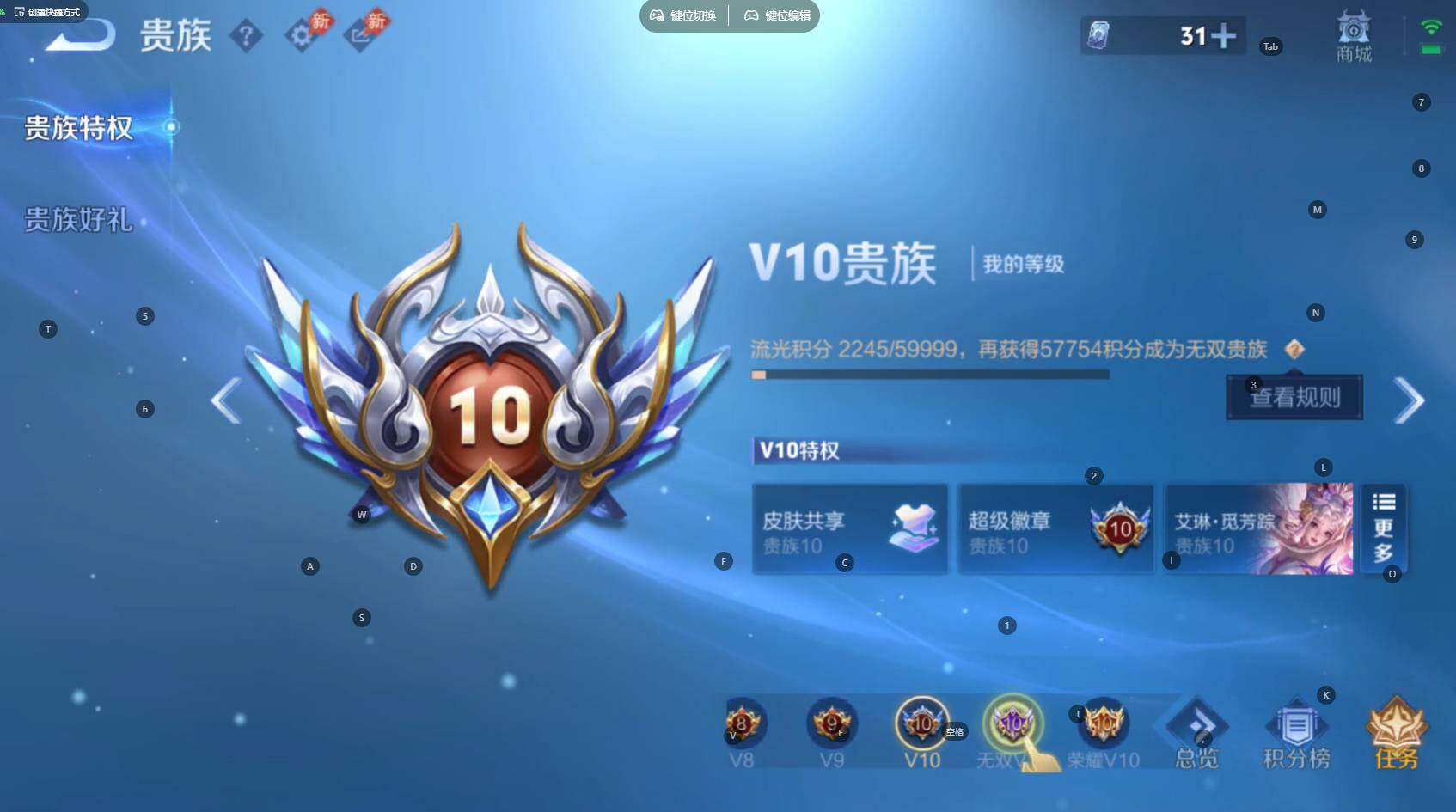 WZBSY4571269王者荣耀账号详情图22 WZBSY4571269王者荣耀账号详情图22