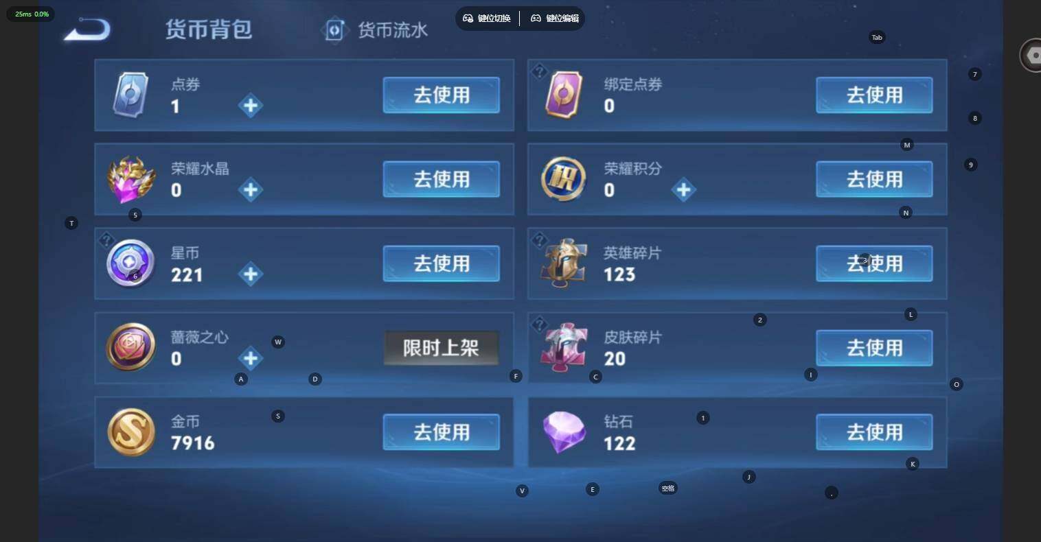 WZLE4524430王者荣耀账号详情图6