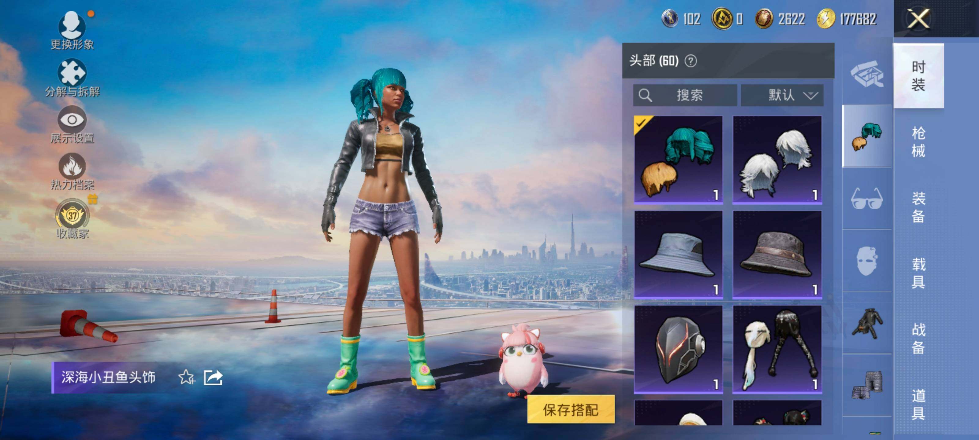 大图