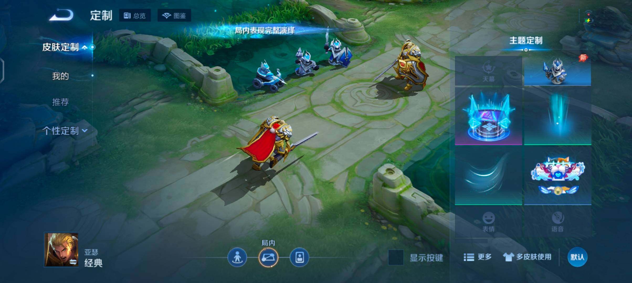 WZJZ4531445王者荣耀账号详情图15