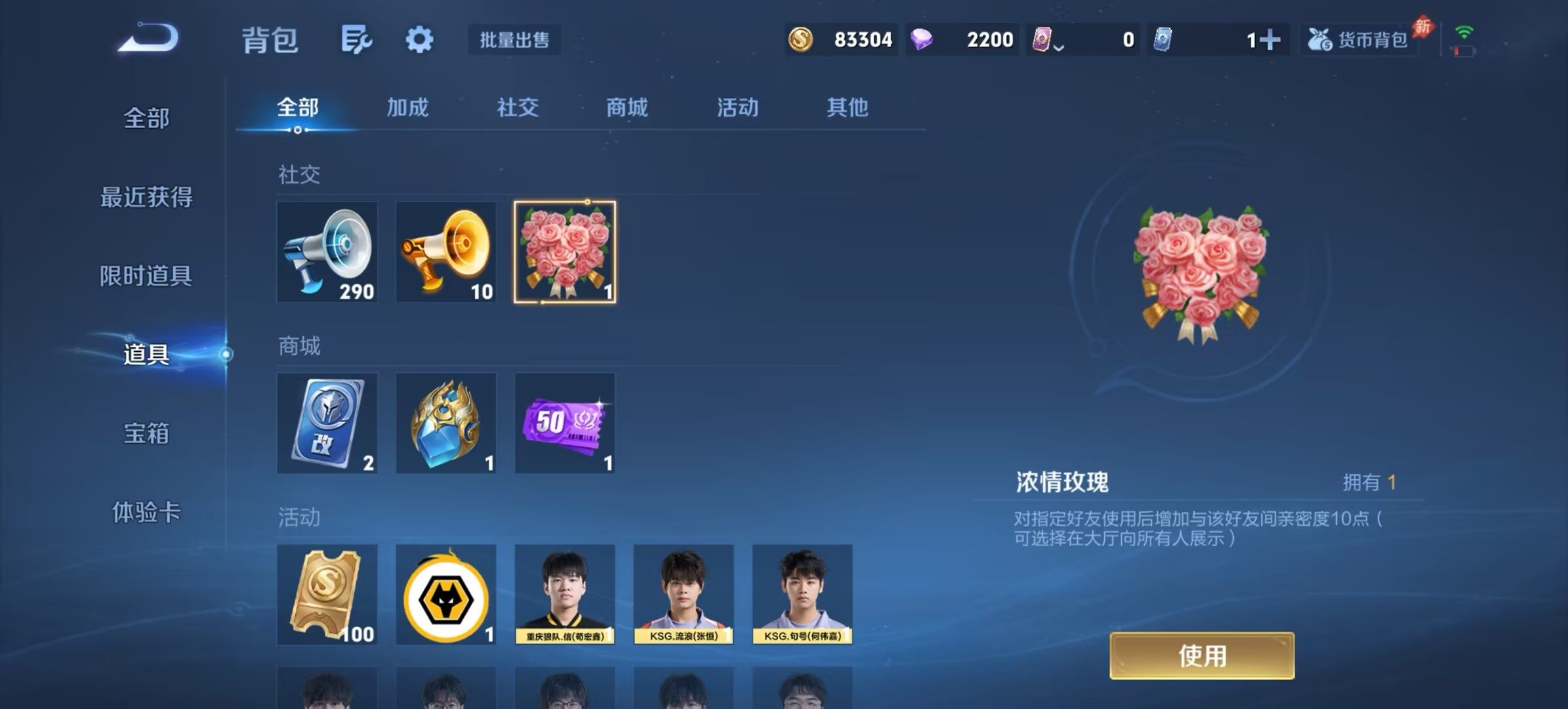 WZQM4547253王者荣耀账号详情图16 WZQM4547253王者荣耀账号详情图16