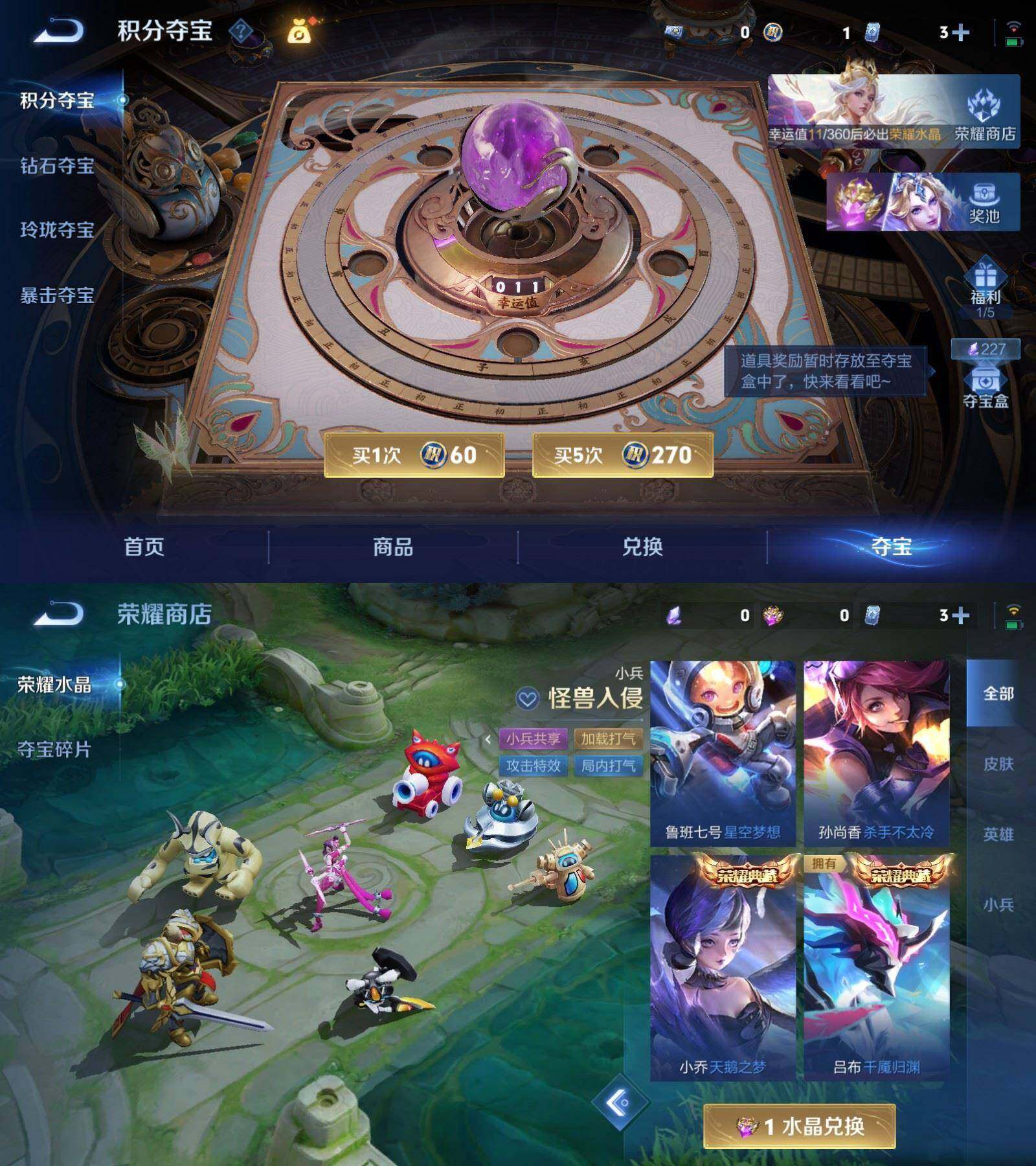 WZPX4526546王者荣耀账号详情图7 WZPX4526546王者荣耀账号详情图7