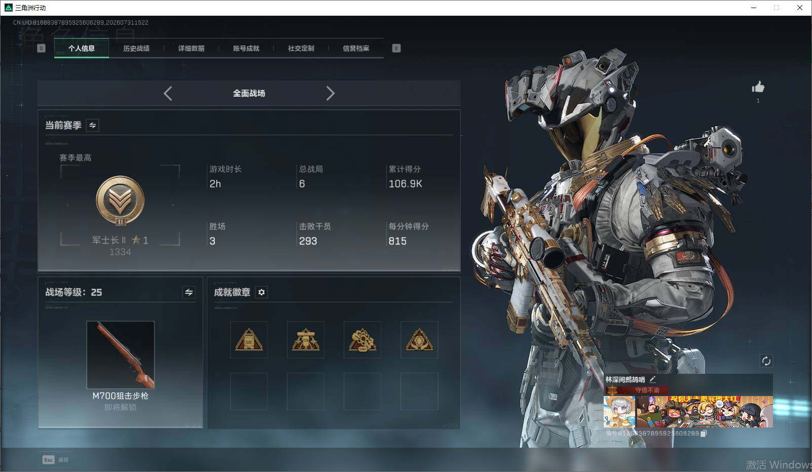 SJZEY4221174三角洲行动账号详情图21 SJZEY4221174三角洲行动账号详情图21