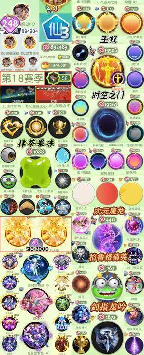 优选商品