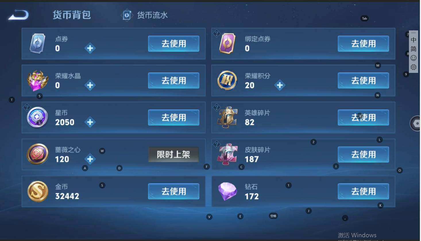 WZLE4525072王者荣耀账号详情图5 WZLE4525072王者荣耀账号详情图5