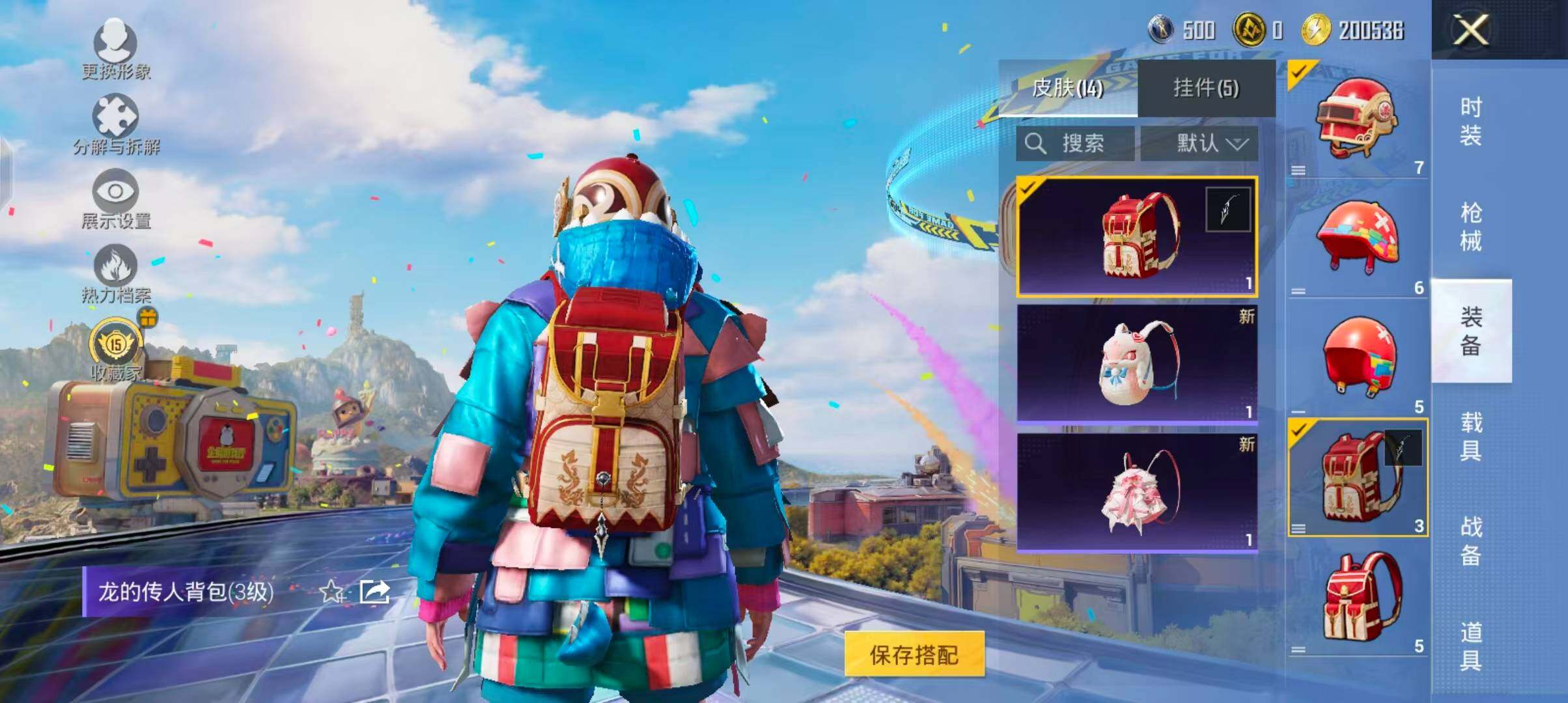 大图