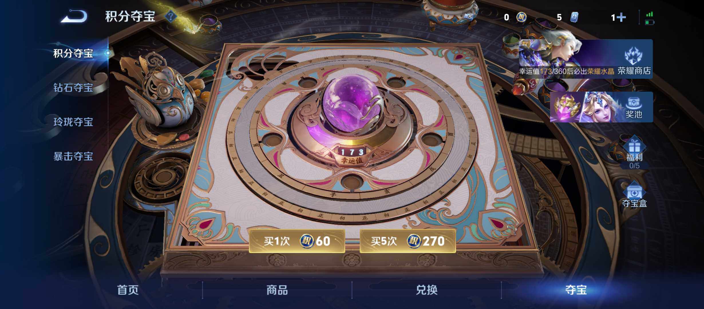 WZQM4527146王者荣耀账号详情图13