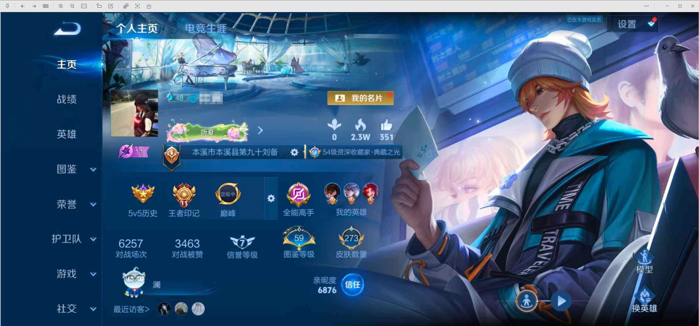 大图