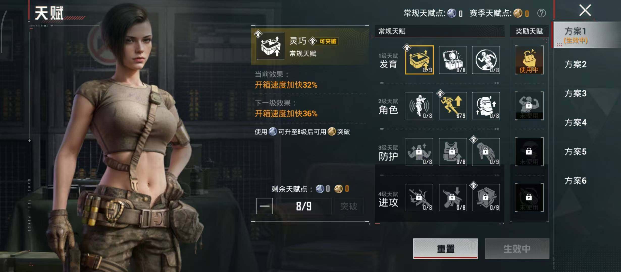 HPQM4303534和平精英账号详情图6 HPQM4303534和平精英账号详情图6