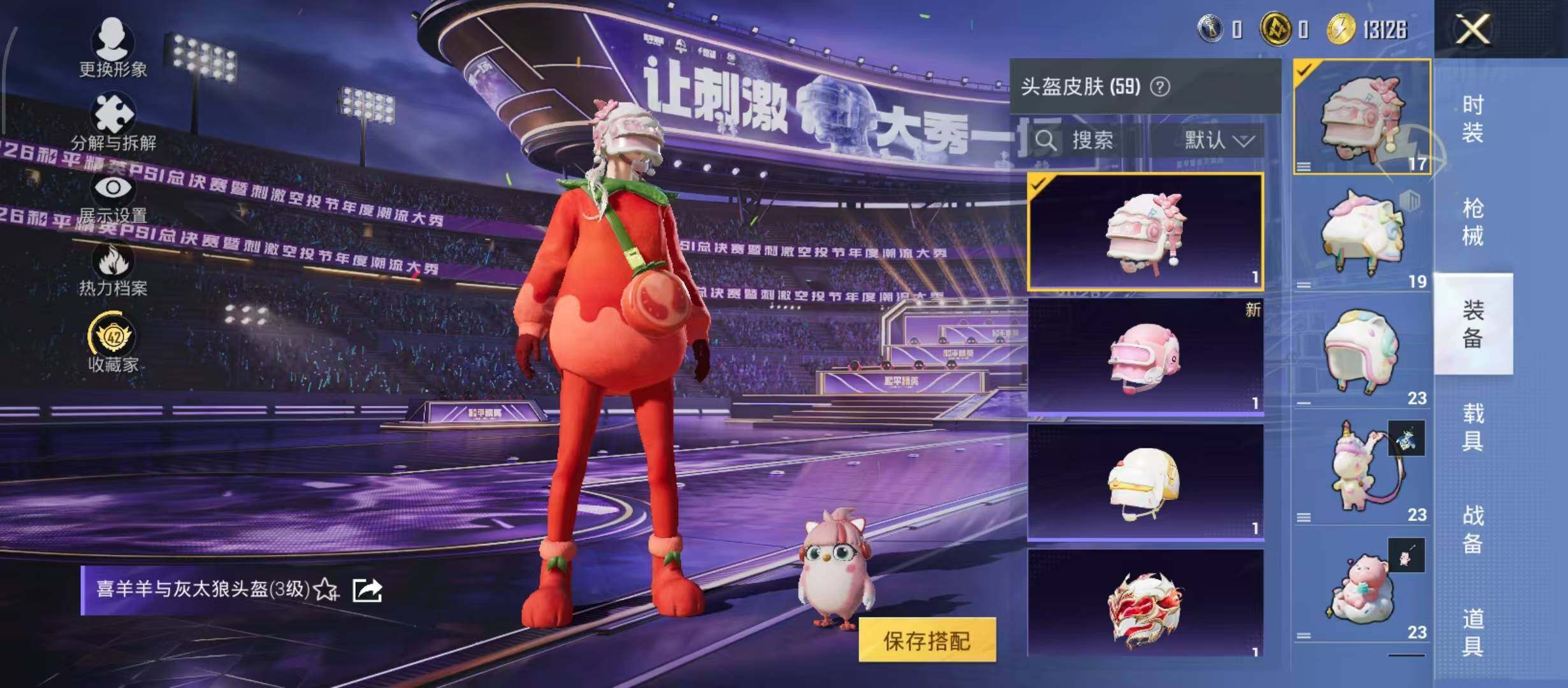 HPQM4303534和平精英账号详情图12 HPQM4303534和平精英账号详情图12