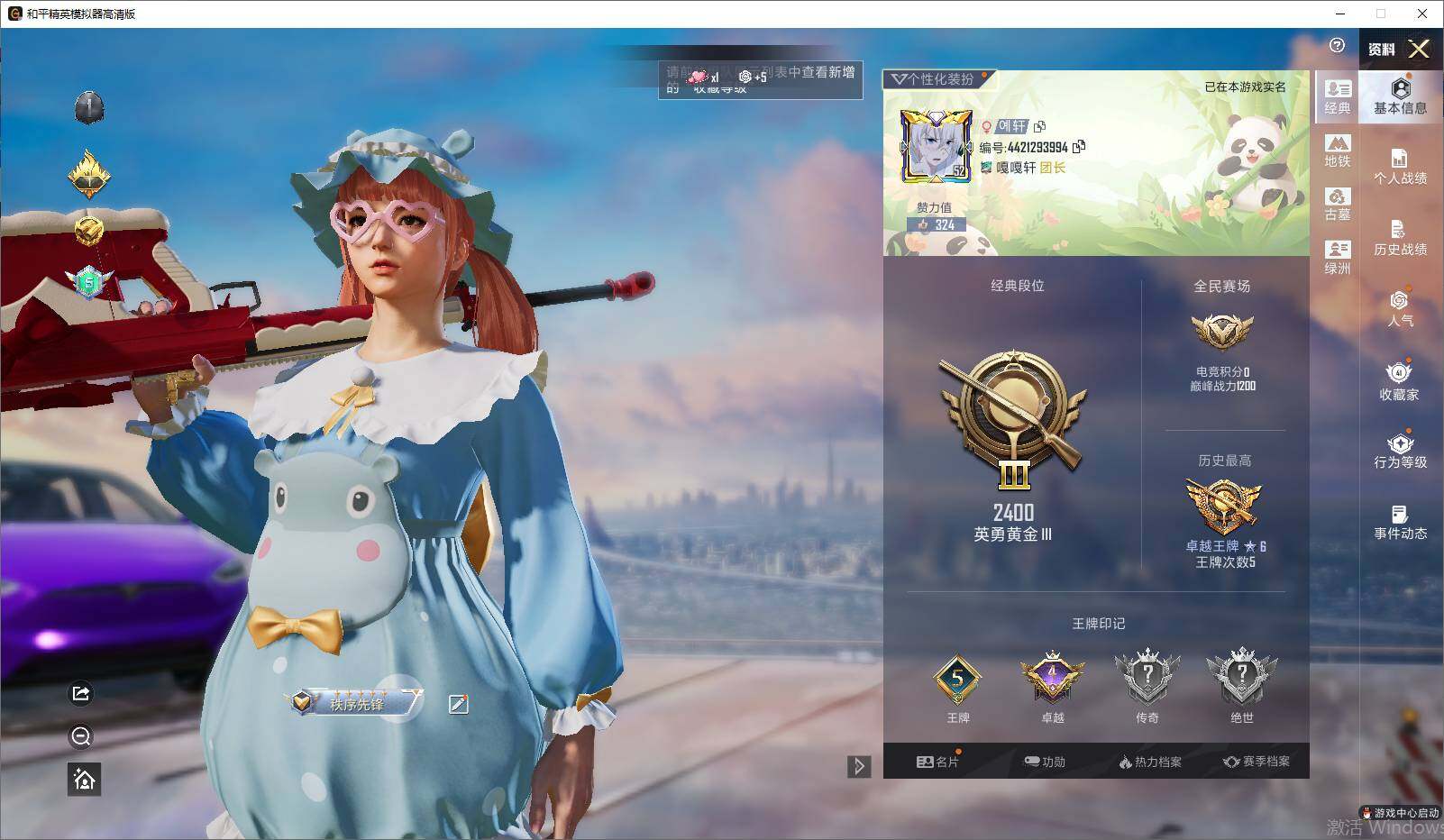大图