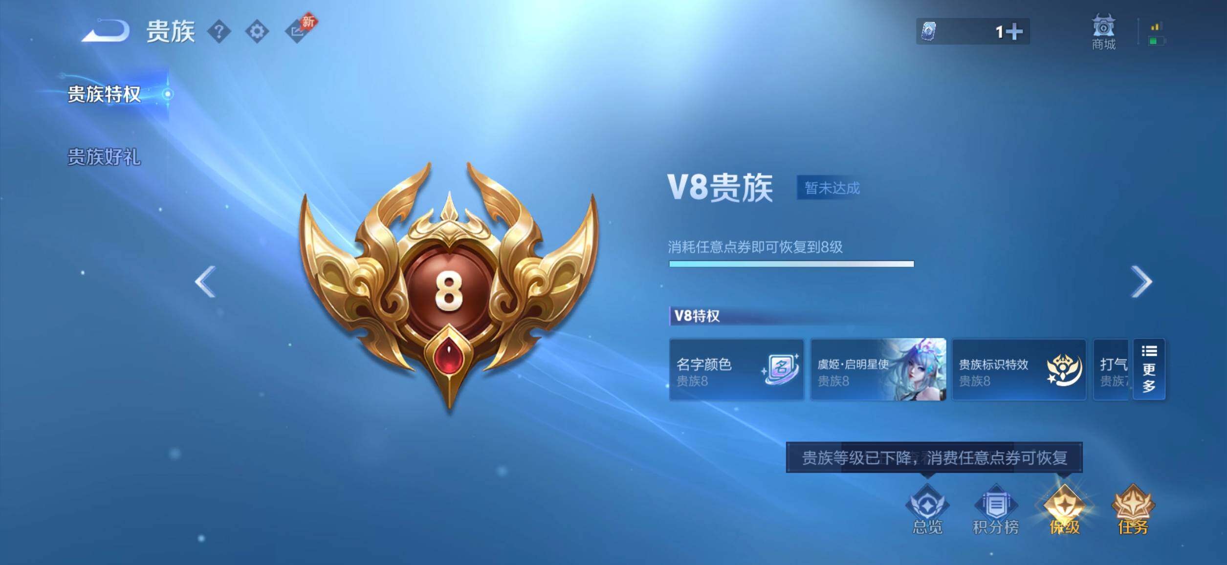 WZMMN4605366王者荣耀账号详情图21 WZMMN4605366王者荣耀账号详情图21