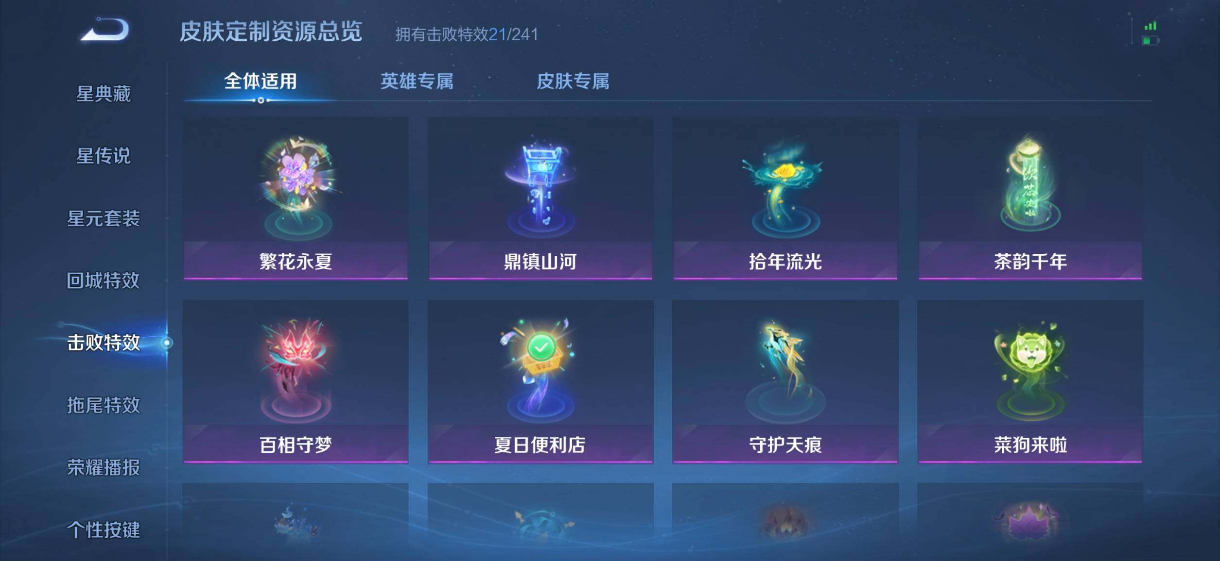 WZMMN4605366王者荣耀账号详情图16 WZMMN4605366王者荣耀账号详情图16