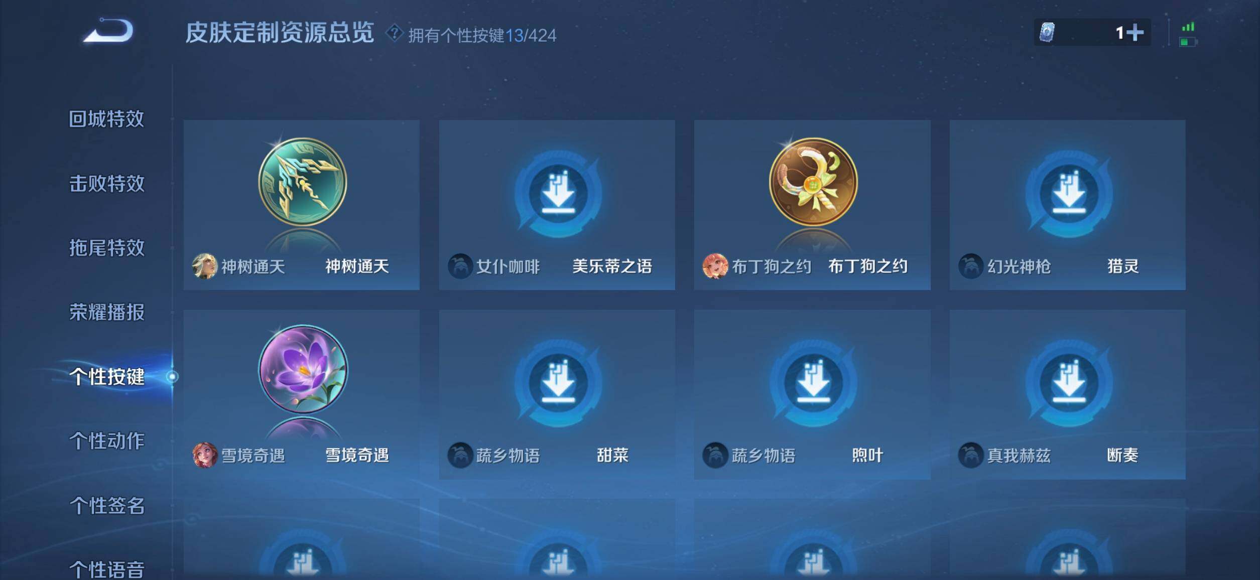 WZMMN4605366王者荣耀账号详情图14 WZMMN4605366王者荣耀账号详情图14
