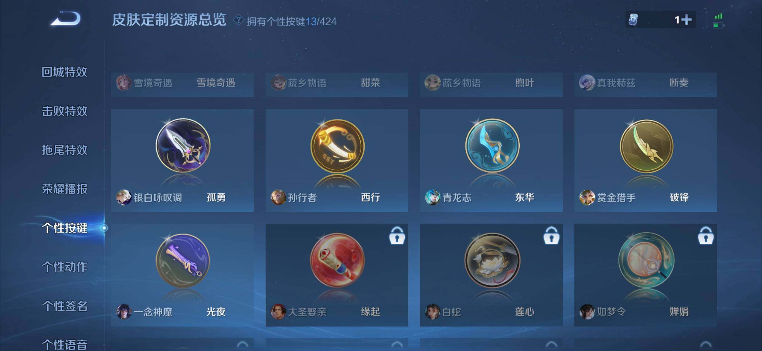 WZMMN4605366王者荣耀账号详情图13 WZMMN4605366王者荣耀账号详情图13