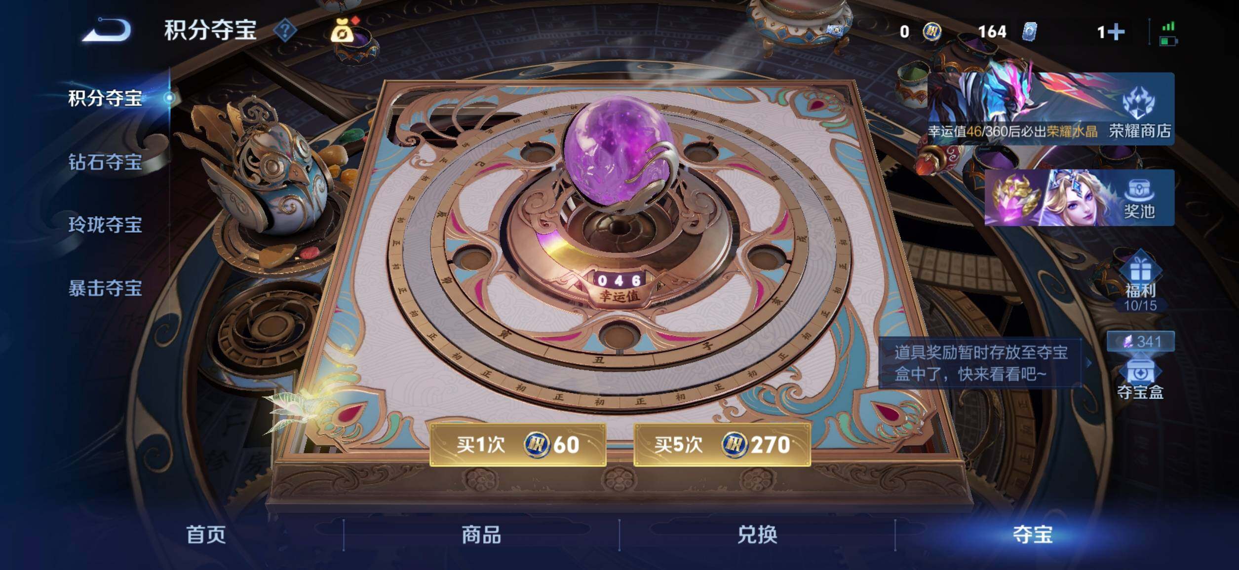 WZMMN4605366王者荣耀账号详情图12 WZMMN4605366王者荣耀账号详情图12