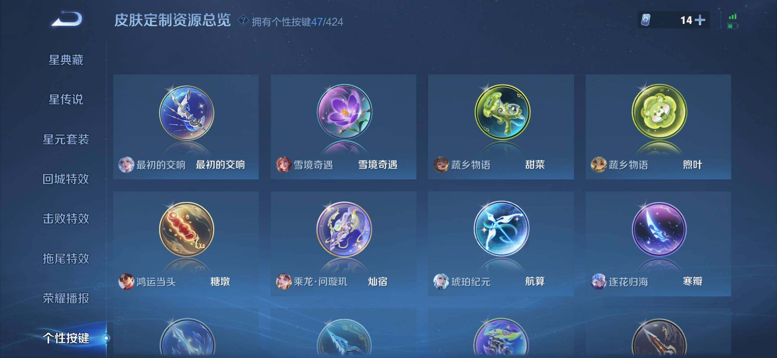 WZLX4608874王者荣耀账号详情图12 WZLX4608874王者荣耀账号详情图12