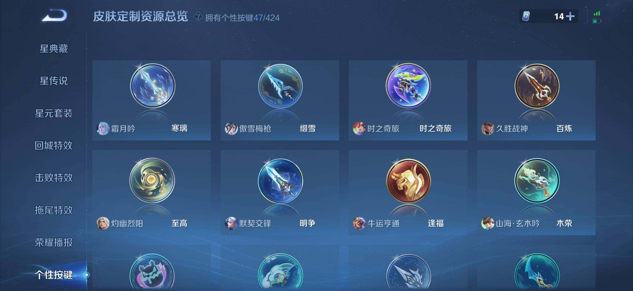 WZLX4608874王者荣耀账号详情图11 WZLX4608874王者荣耀账号详情图11