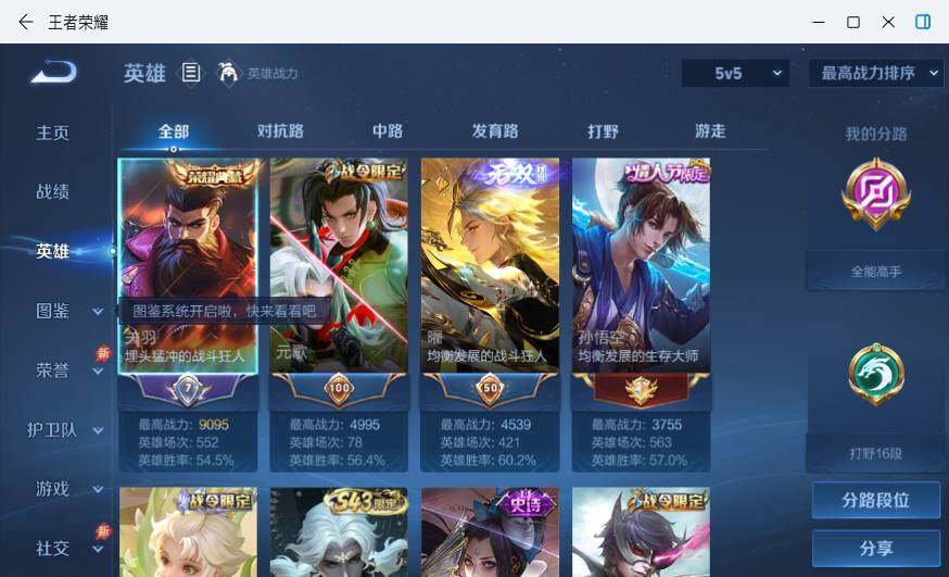 大图