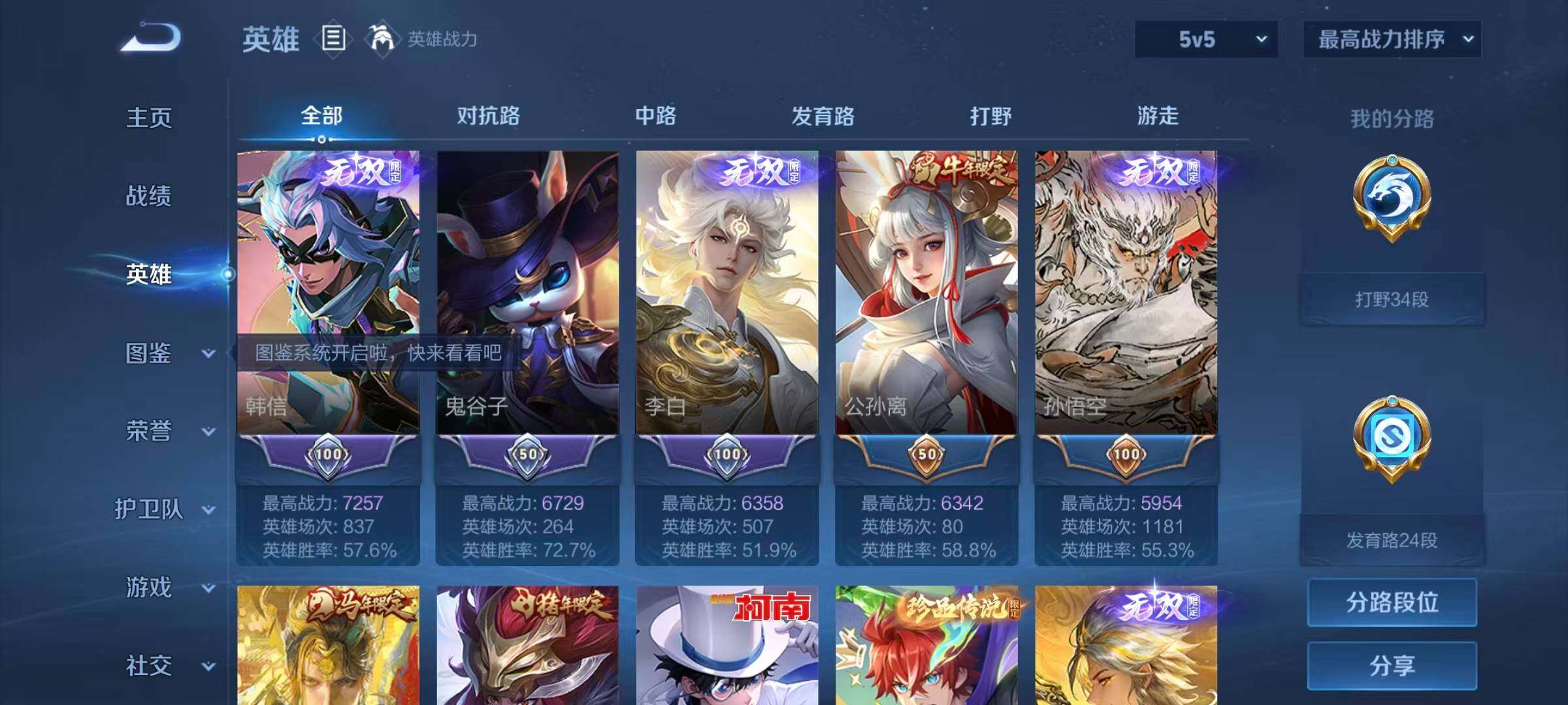 大图