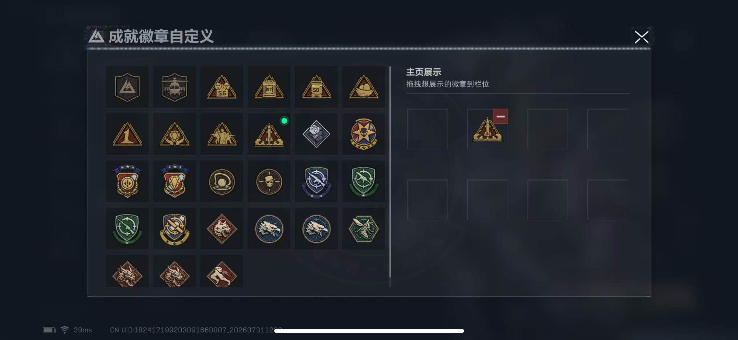 SJZEY4222173三角洲行动账号详情图10 SJZEY4222173三角洲行动账号详情图10