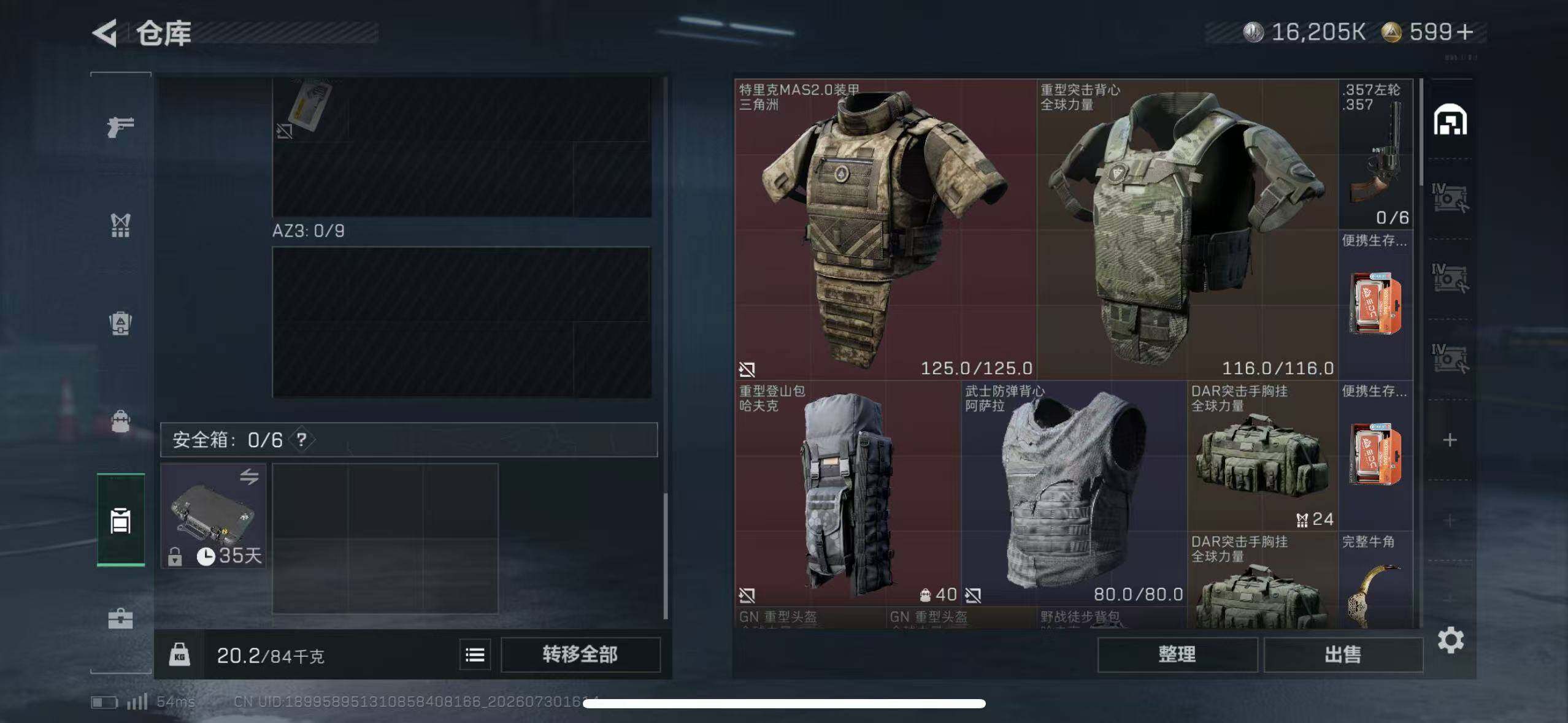 SJZEY4222190三角洲行动账号详情图11 SJZEY4222190三角洲行动账号详情图11