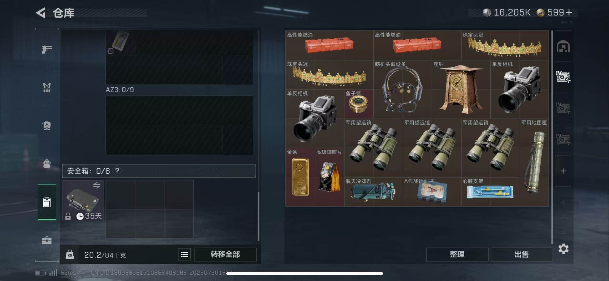 SJZEY4222190三角洲行动账号详情图12 SJZEY4222190三角洲行动账号详情图12