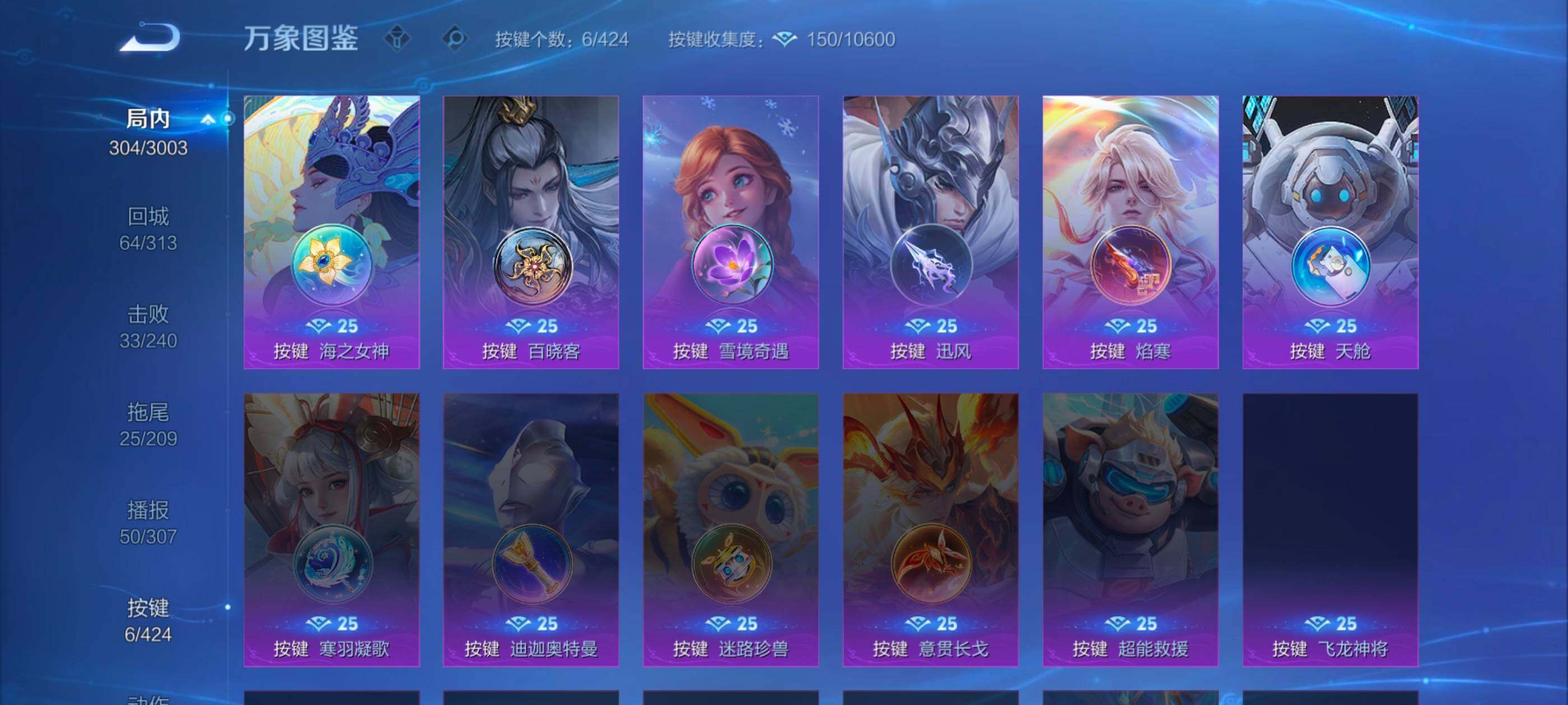 WZMMN4576975王者荣耀账号详情图13