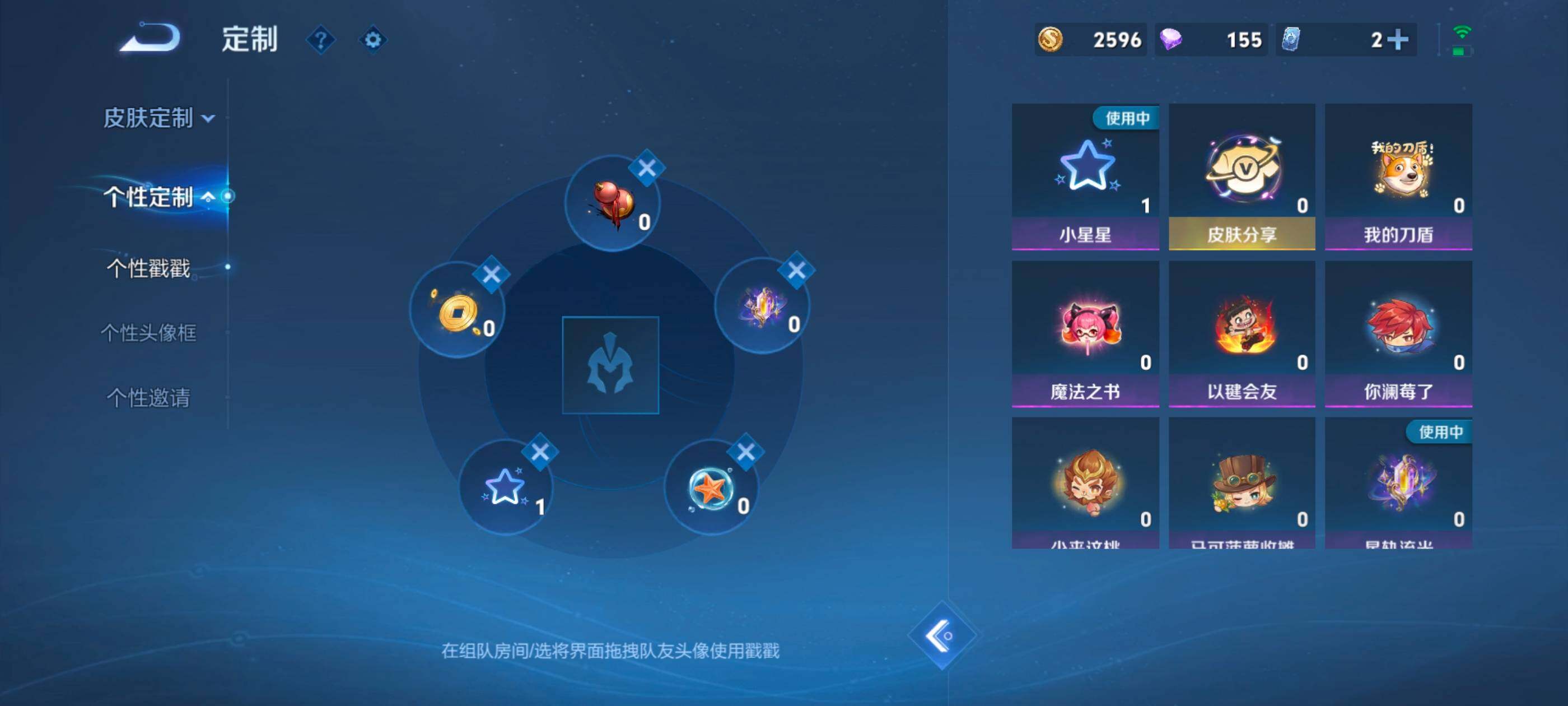 WZMMN4576975王者荣耀账号详情图15