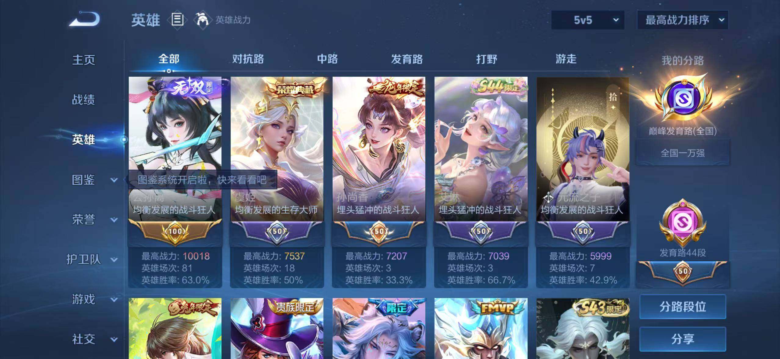 大图