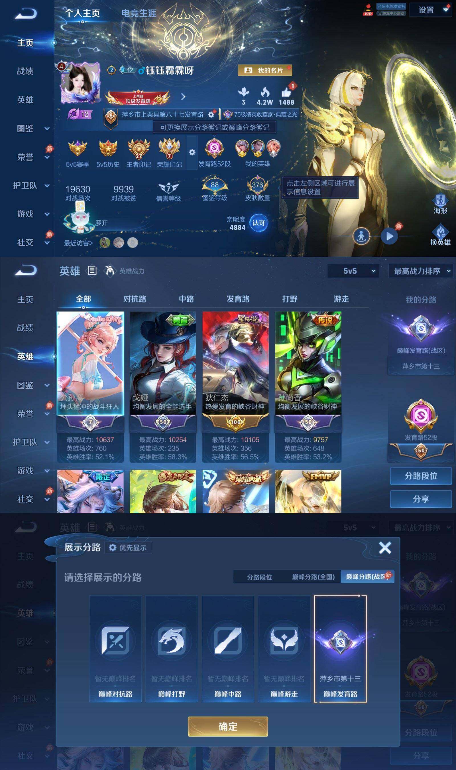 大图
