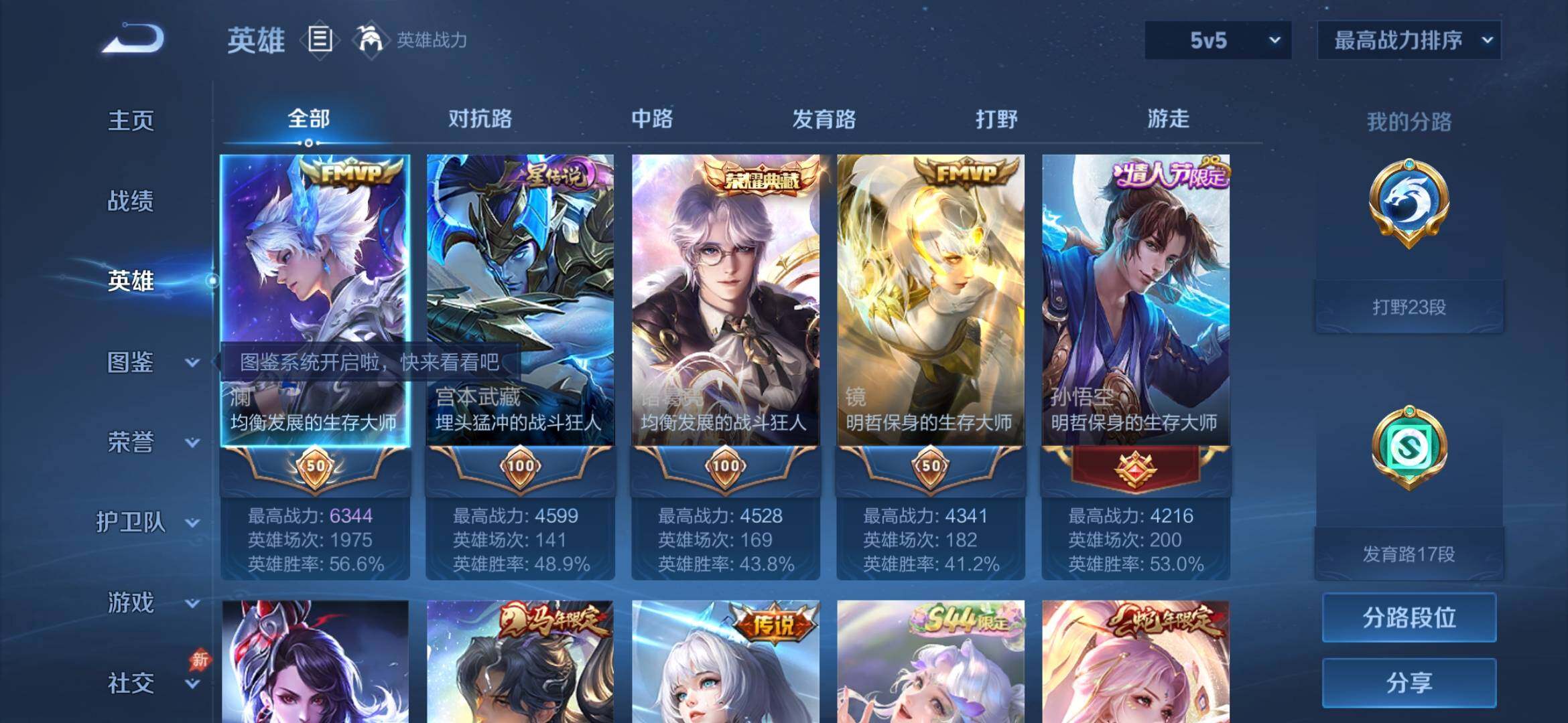 大图