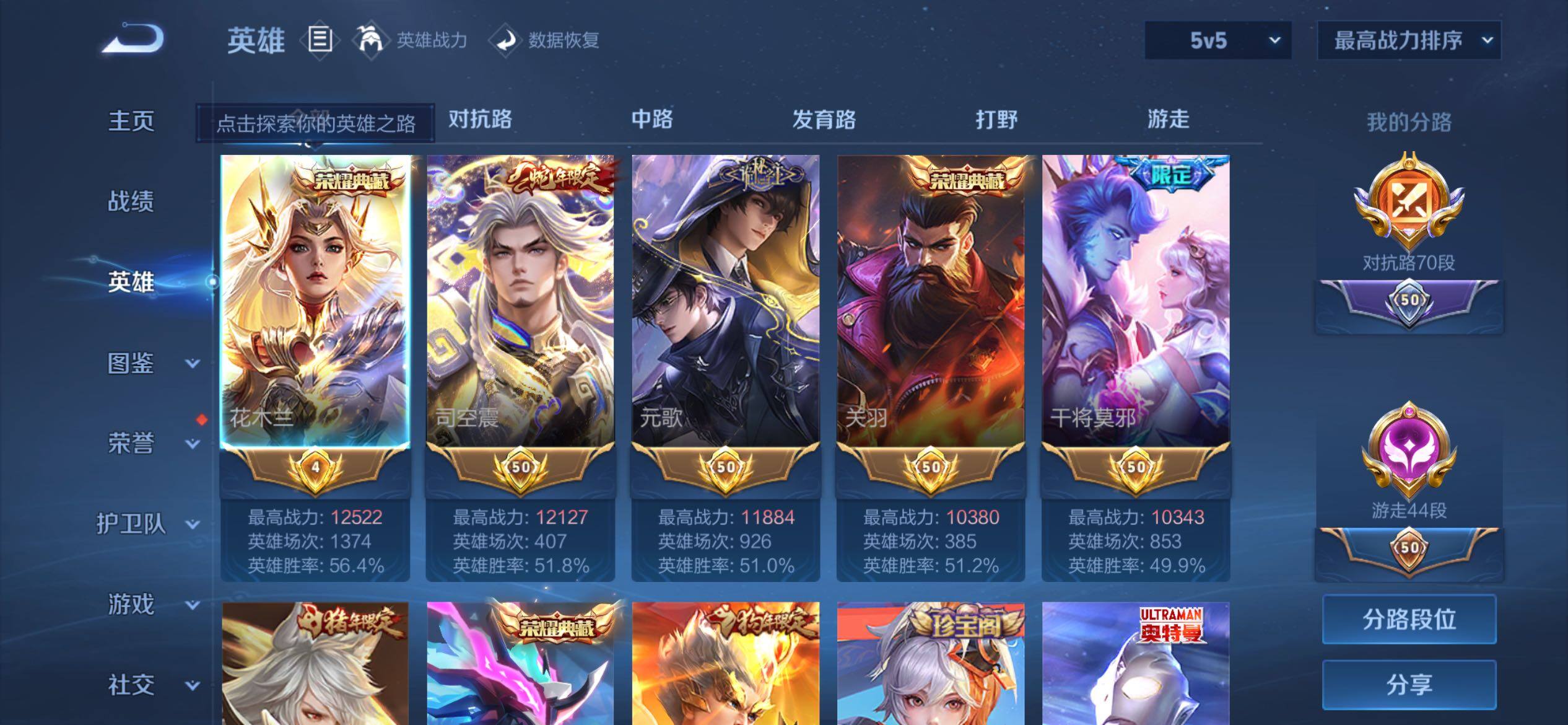 大图
