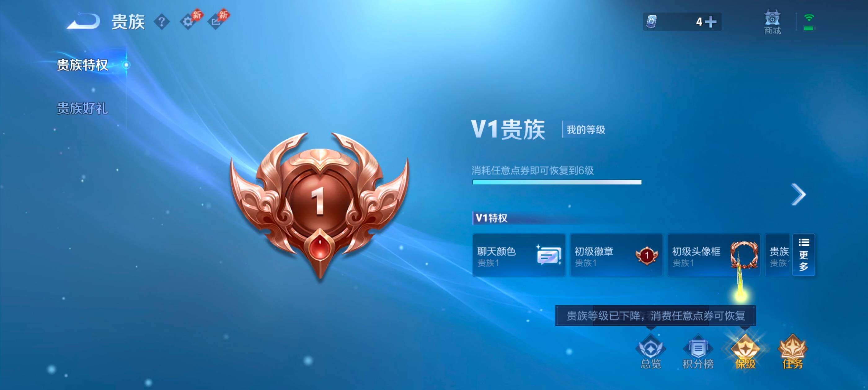 WZMMN4571702王者荣耀账号详情图16