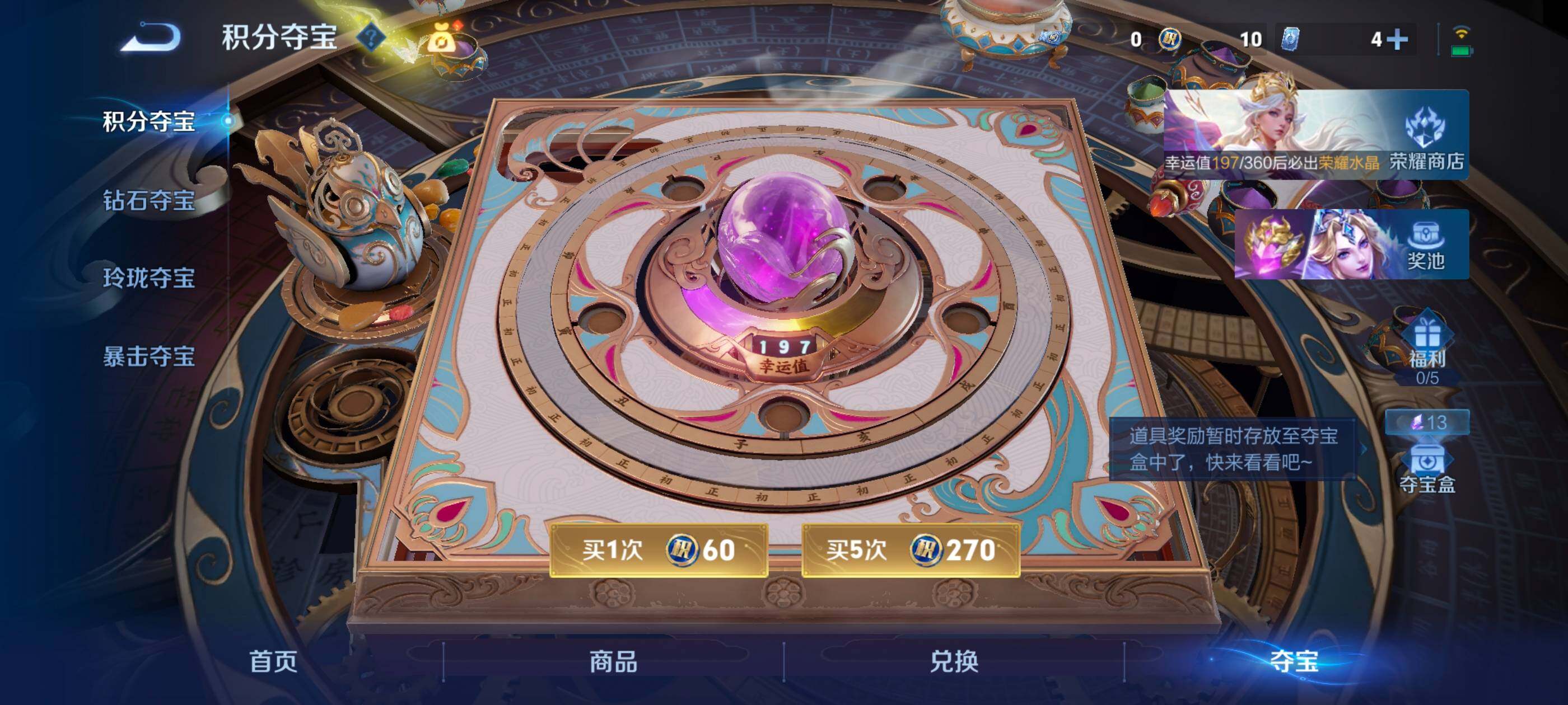 WZMMN4571702王者荣耀账号详情图18