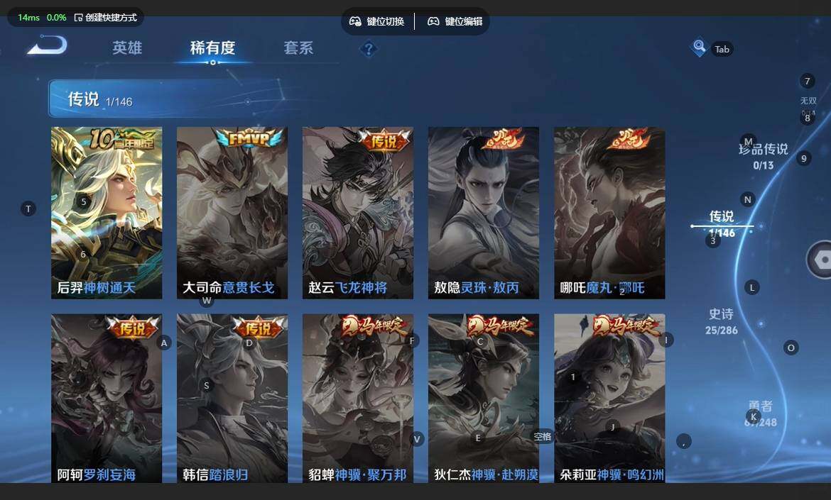 WZBSY4529695王者荣耀账号详情图6 WZBSY4529695王者荣耀账号详情图6