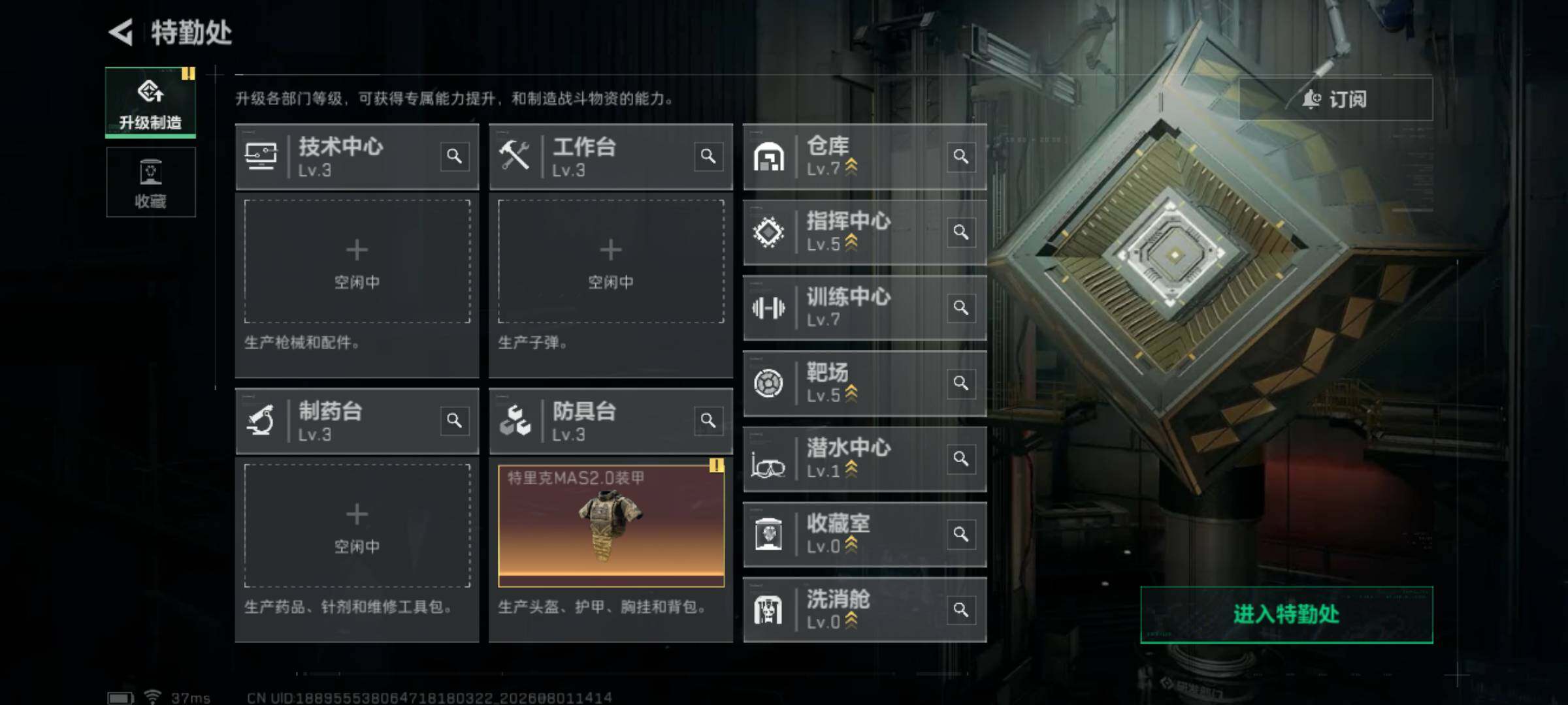 SJZEY4222418三角洲行动账号详情图12 SJZEY4222418三角洲行动账号详情图12