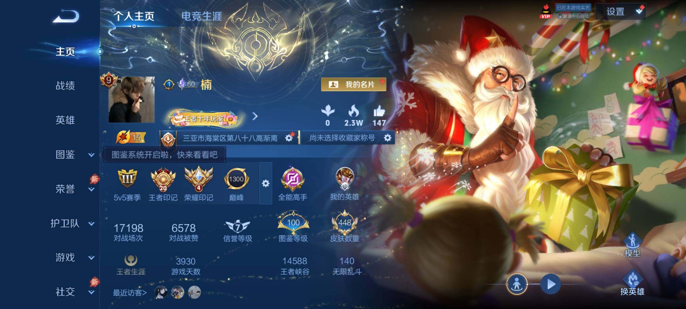 大图