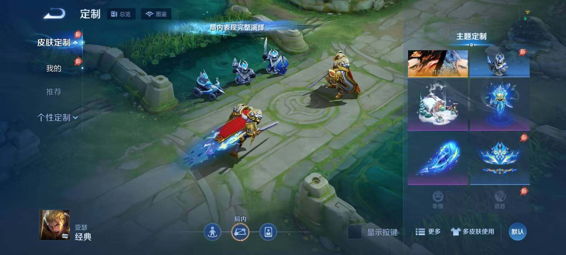 WZDN4526512王者荣耀账号详情图6 WZDN4526512王者荣耀账号详情图6