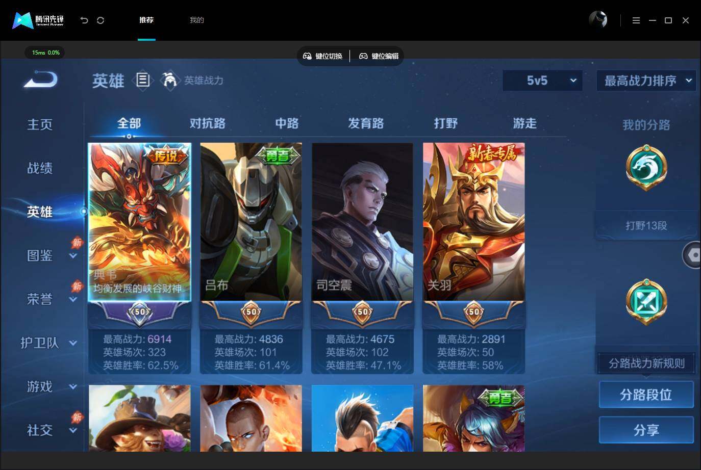 大图